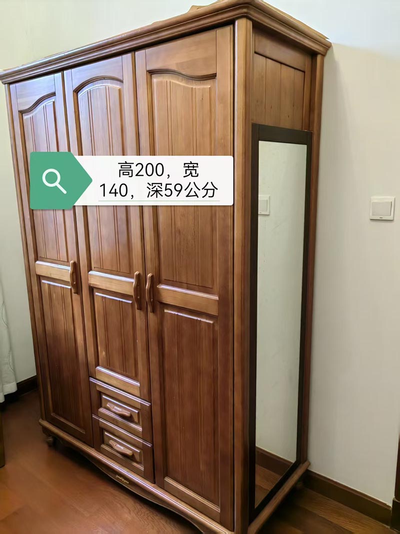 实木衣柜，1500元