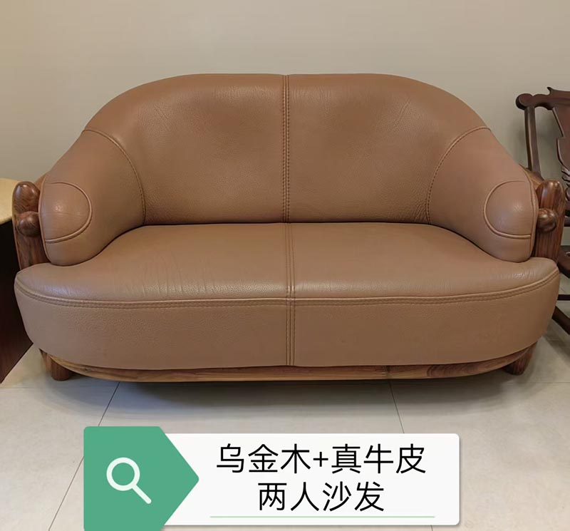 乌金木真牛皮两人沙发转让